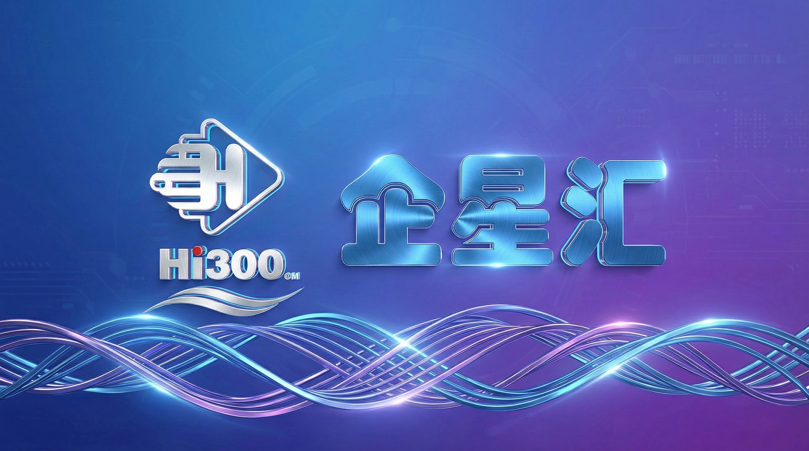 高新认证代办服务助力企业快速获得国家认可